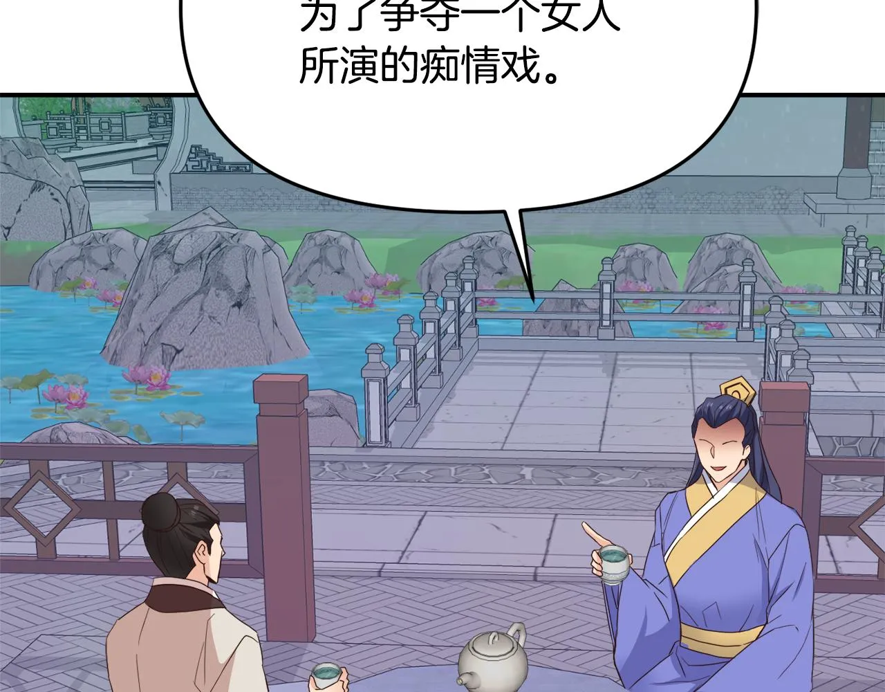 第597页