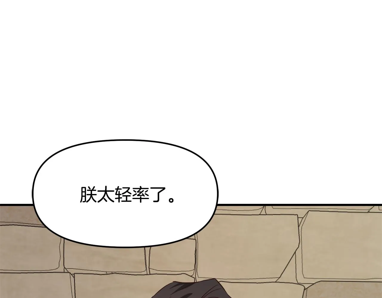 第387页