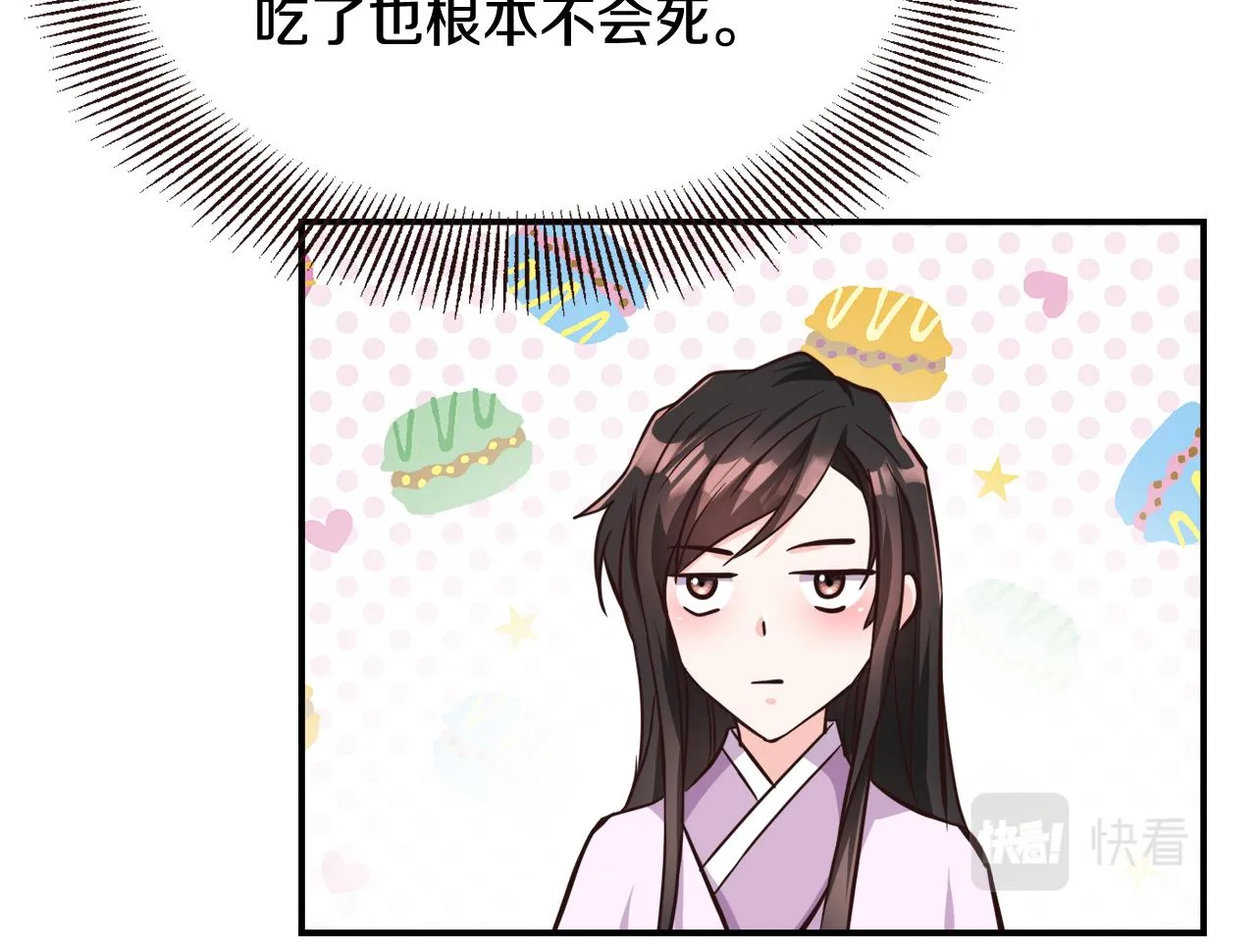 第483页