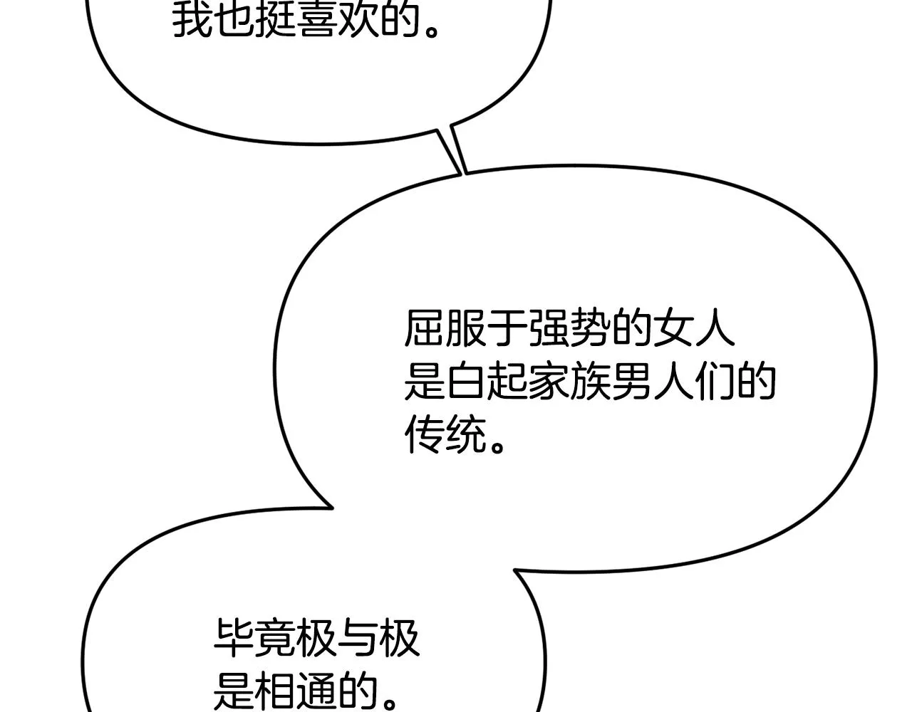 第363页