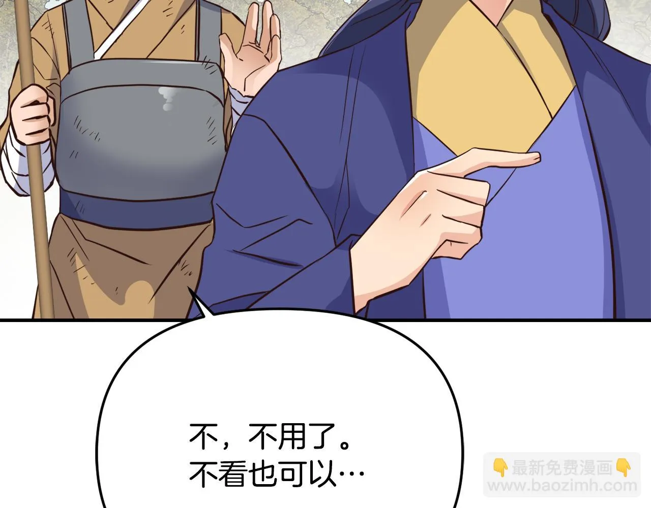 第486页