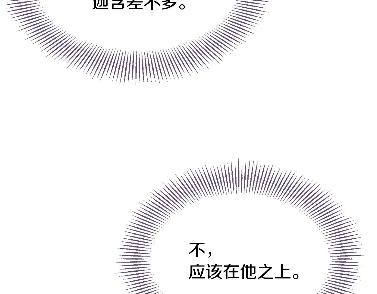第510页