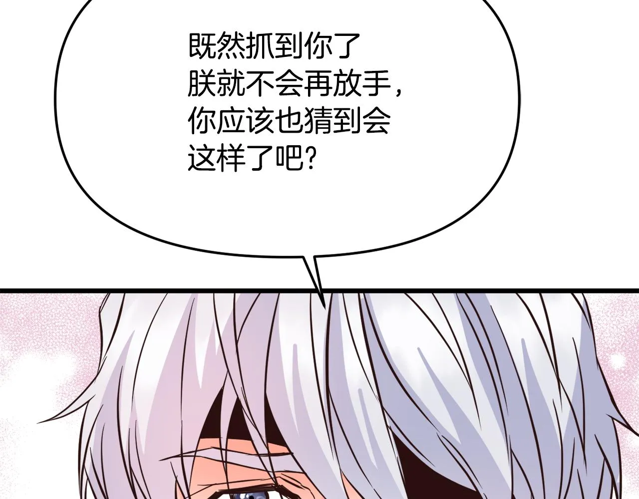 第684页