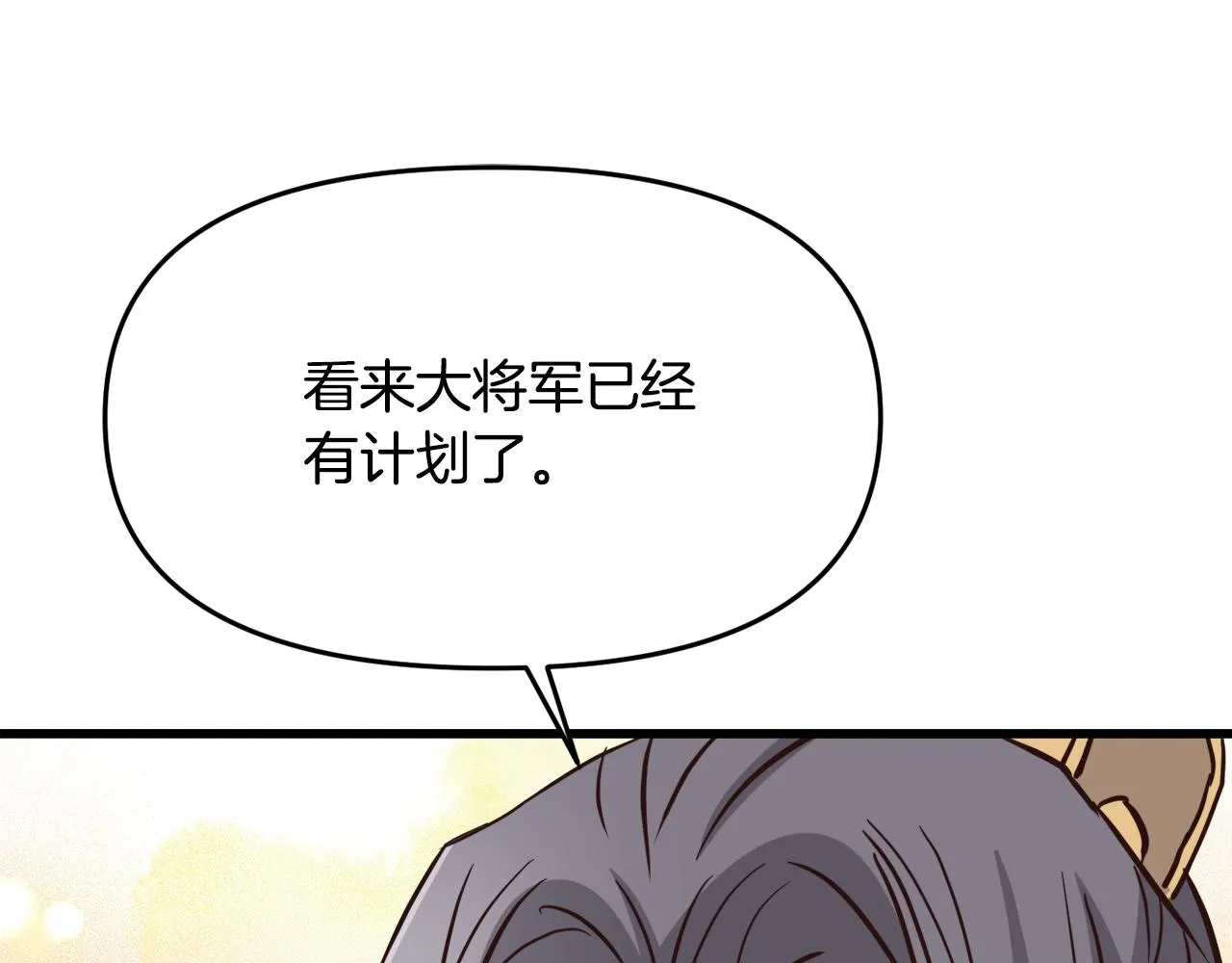 第255页