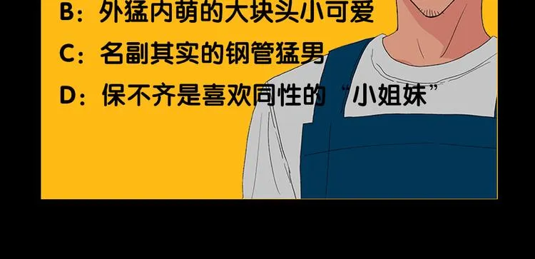 第261页