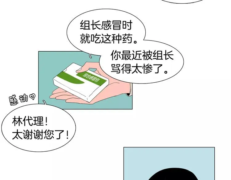第249页