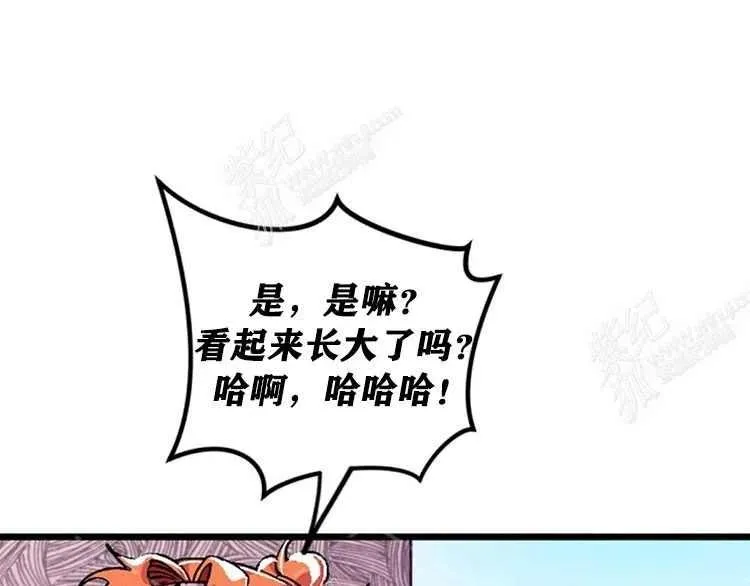 第450页