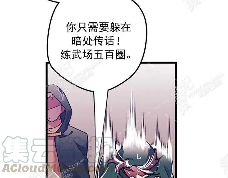 第360页