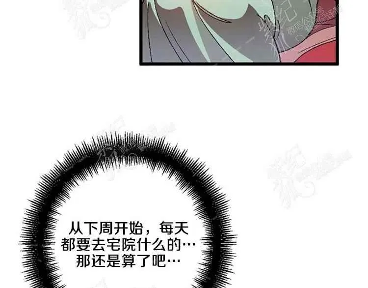 第207页