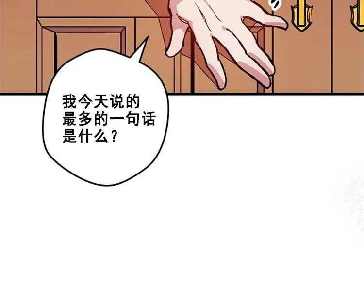 第231页
