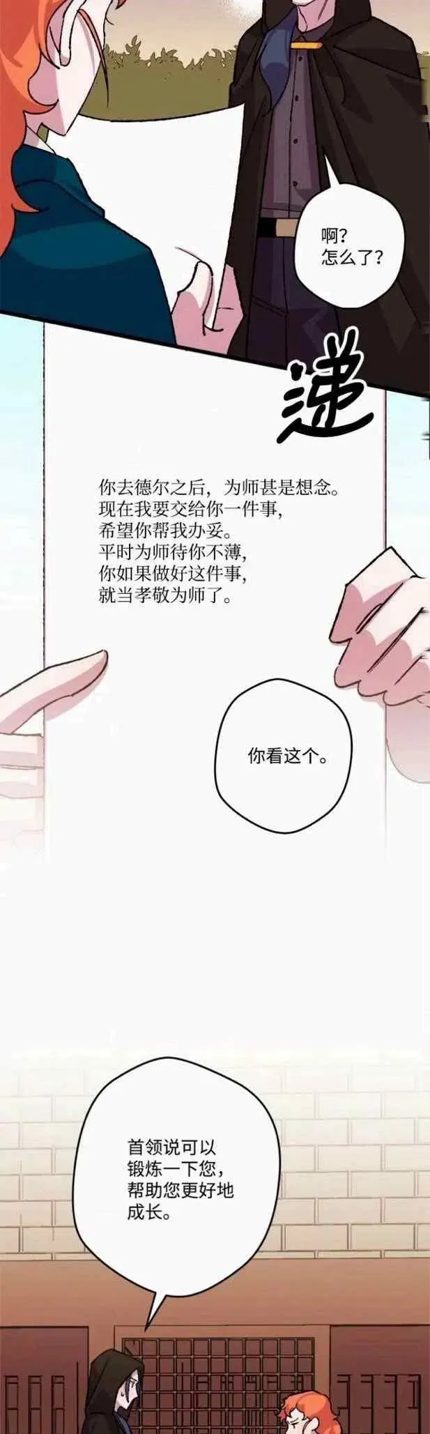 第63页
