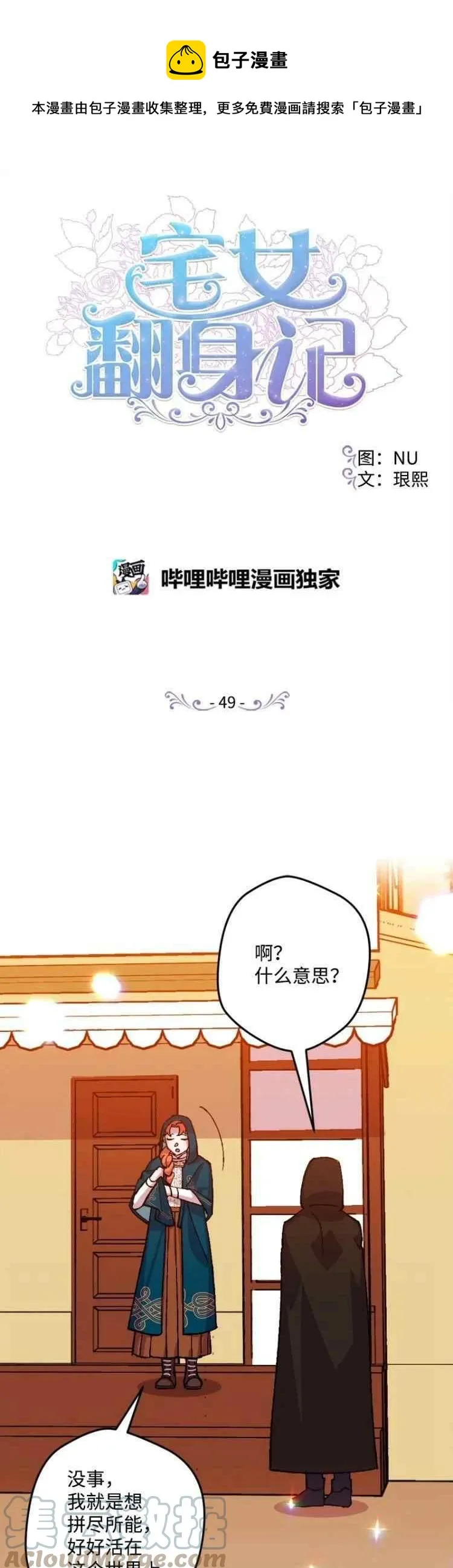 第0页