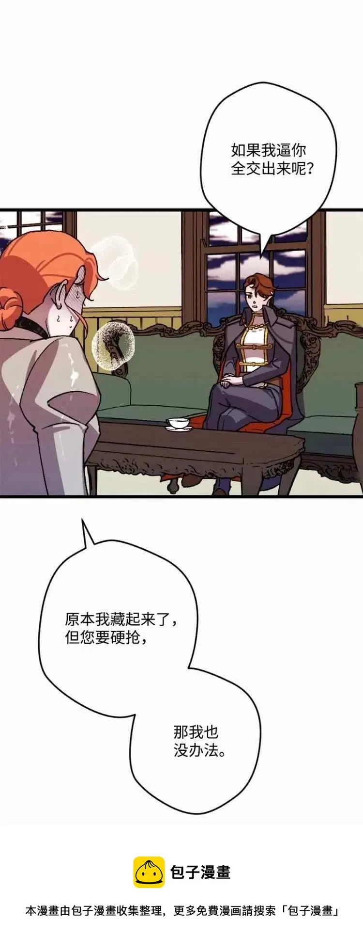 第120页