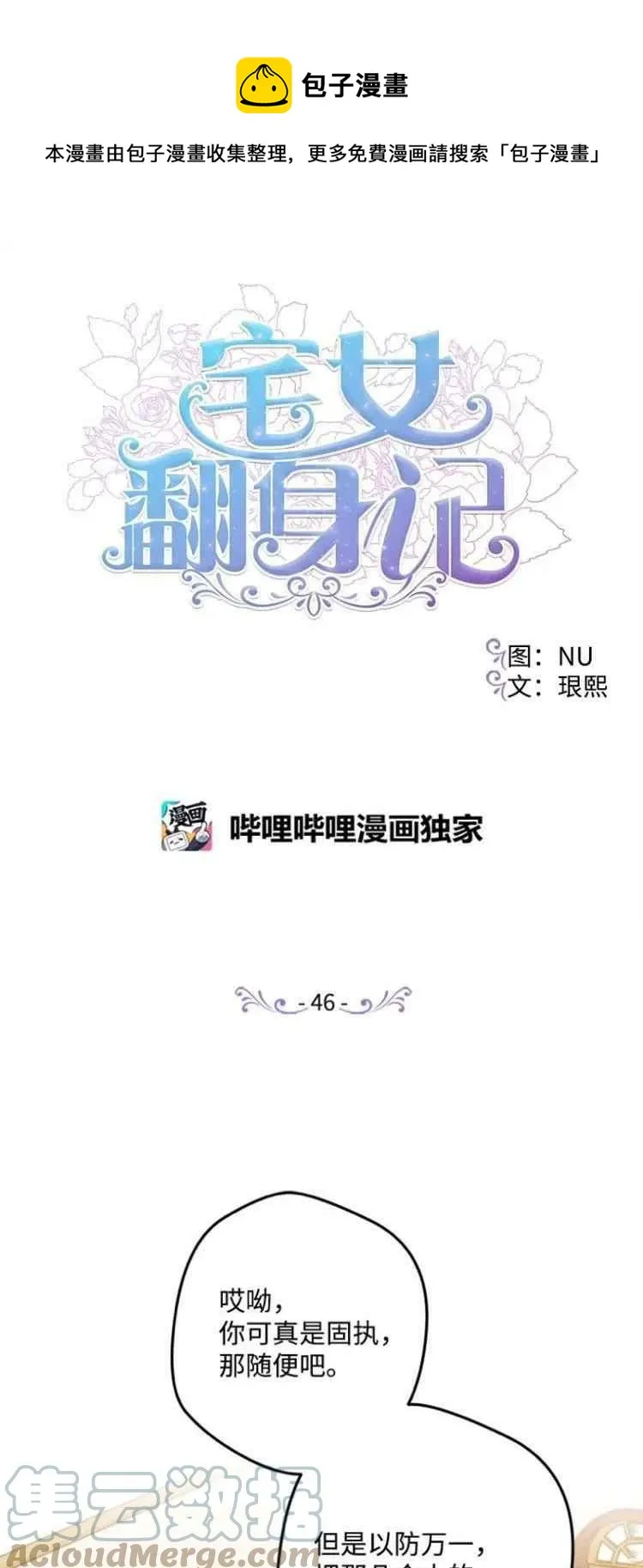 第0页