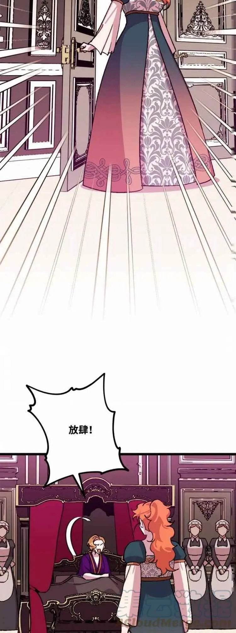 第117页