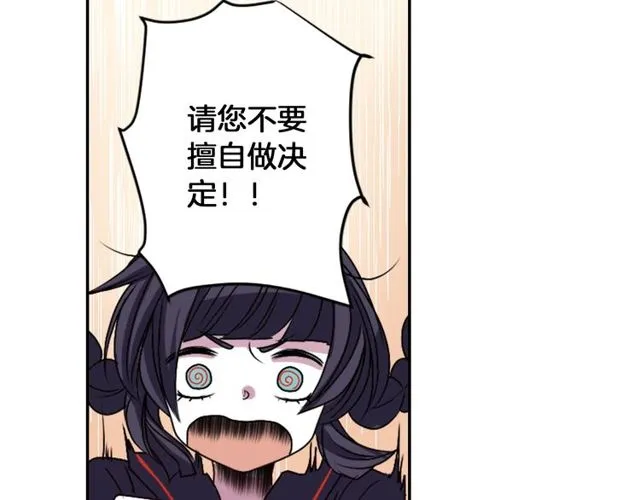 第207页