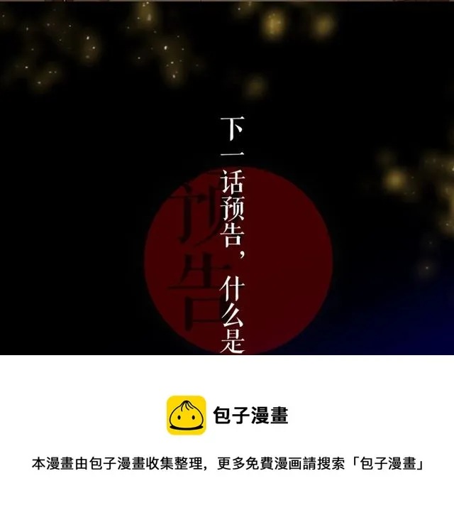 第420页