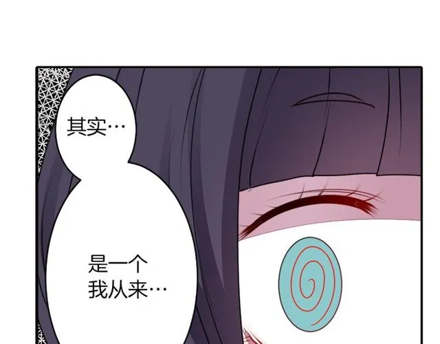 第261页