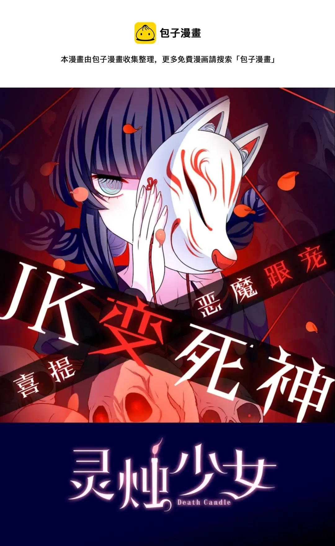 第0页