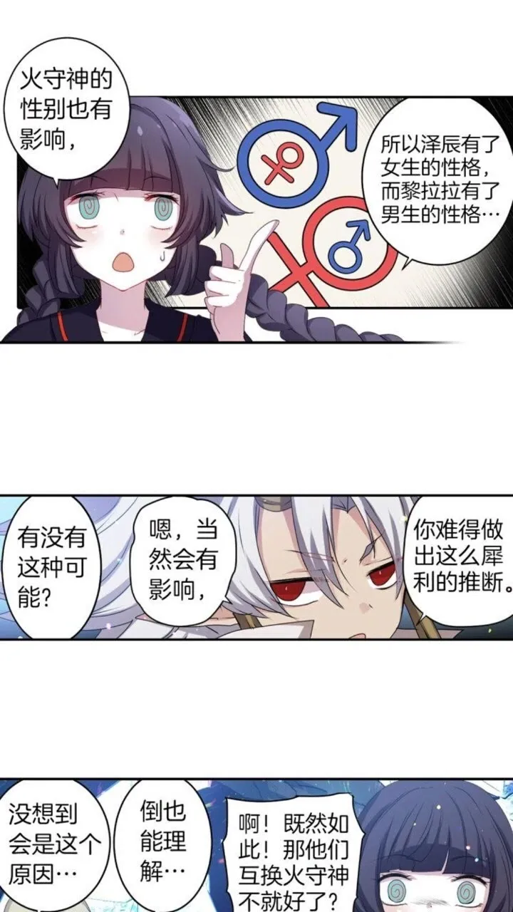 第75页