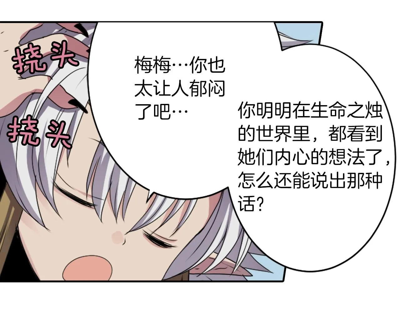第291页