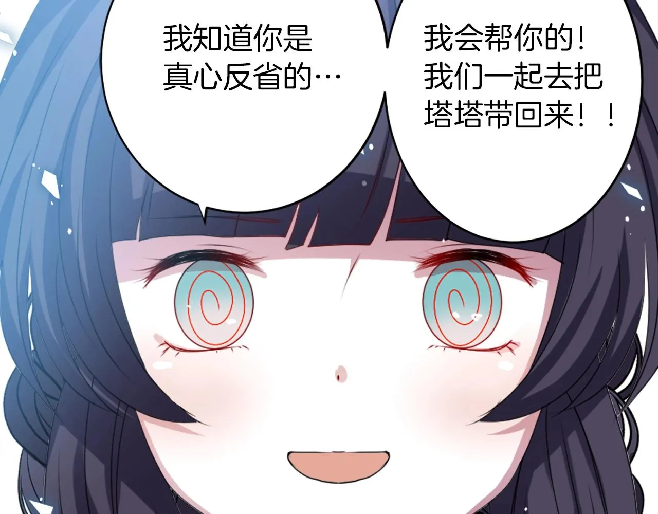 第279页