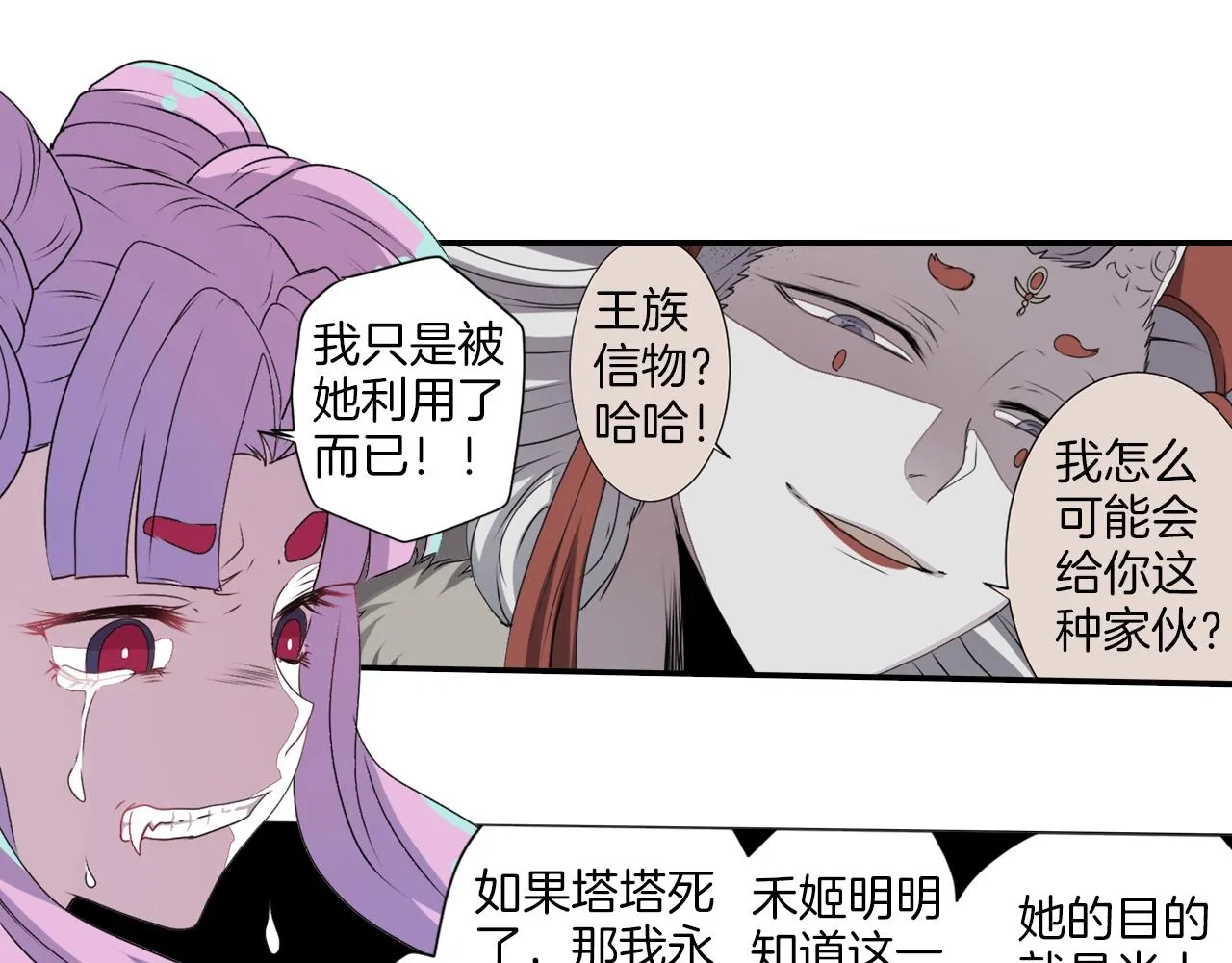 第198页