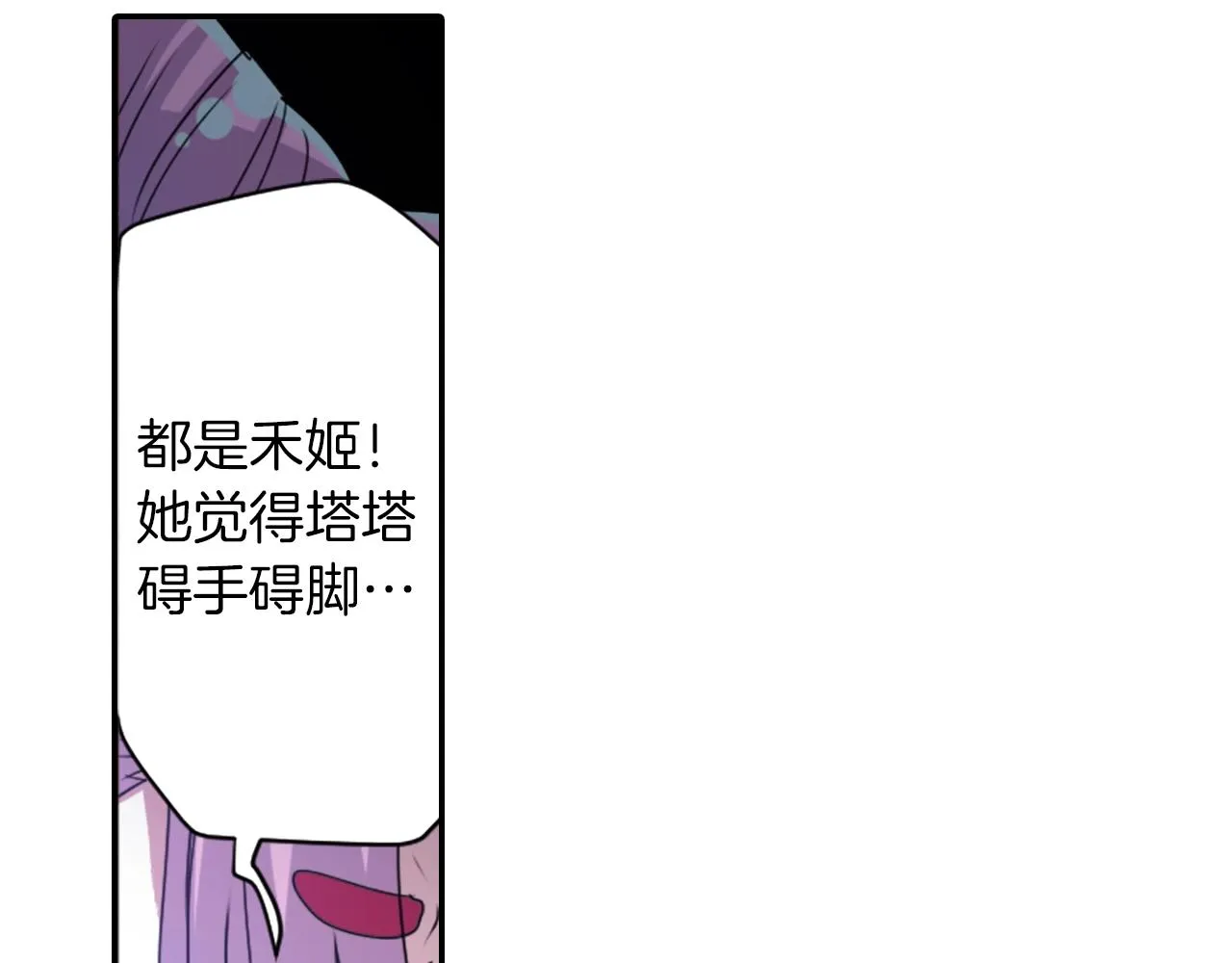 第180页