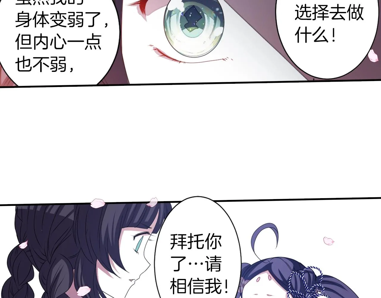 第240页