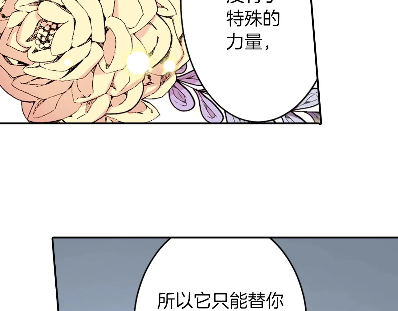 第285页