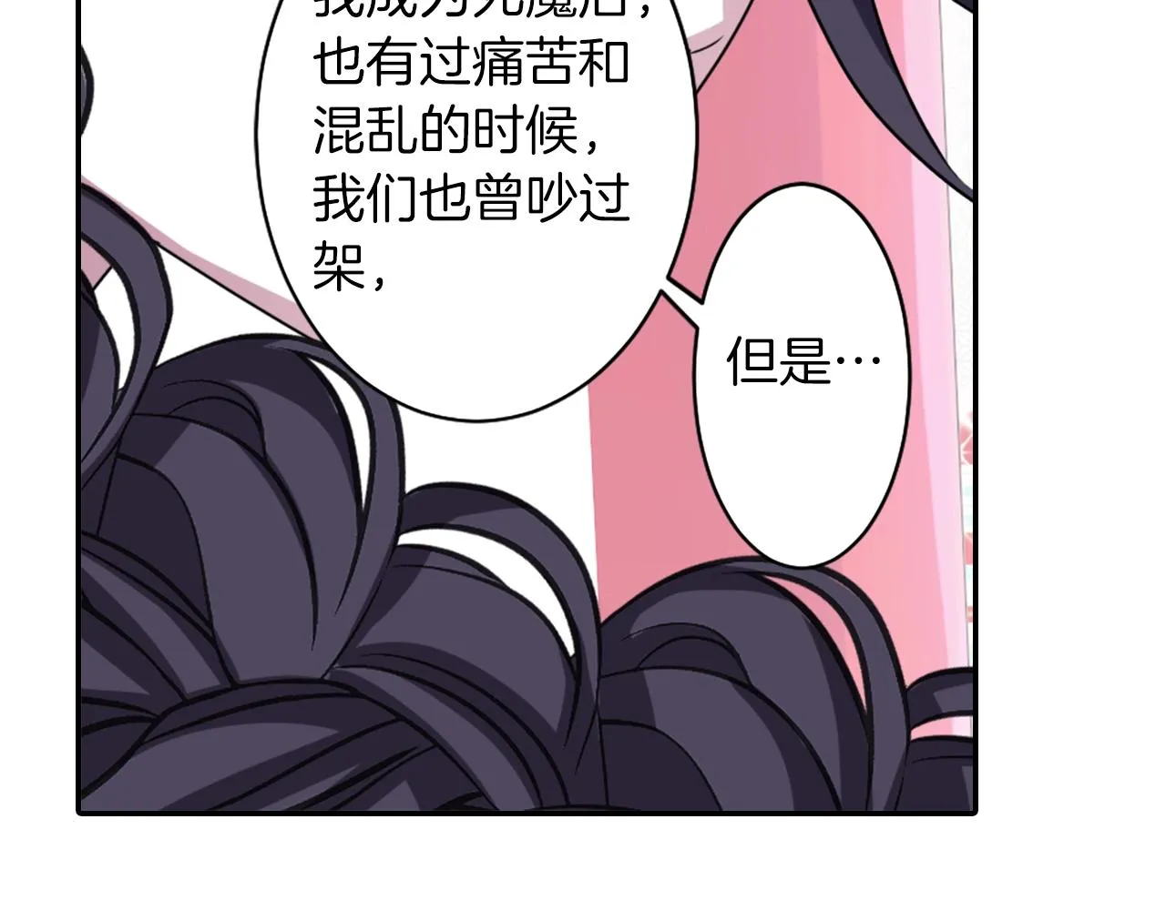 第210页