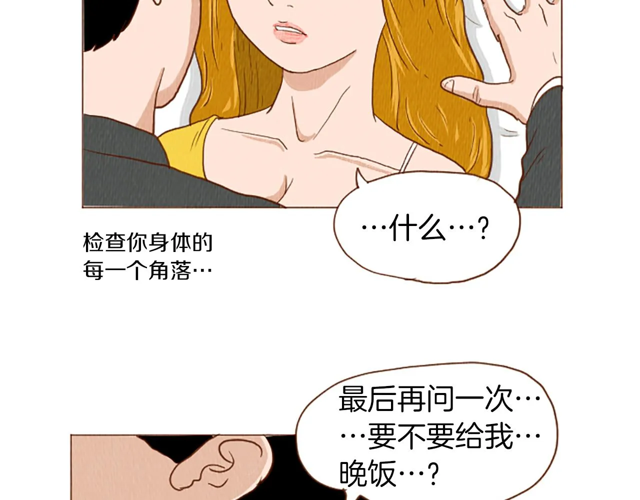 第231页