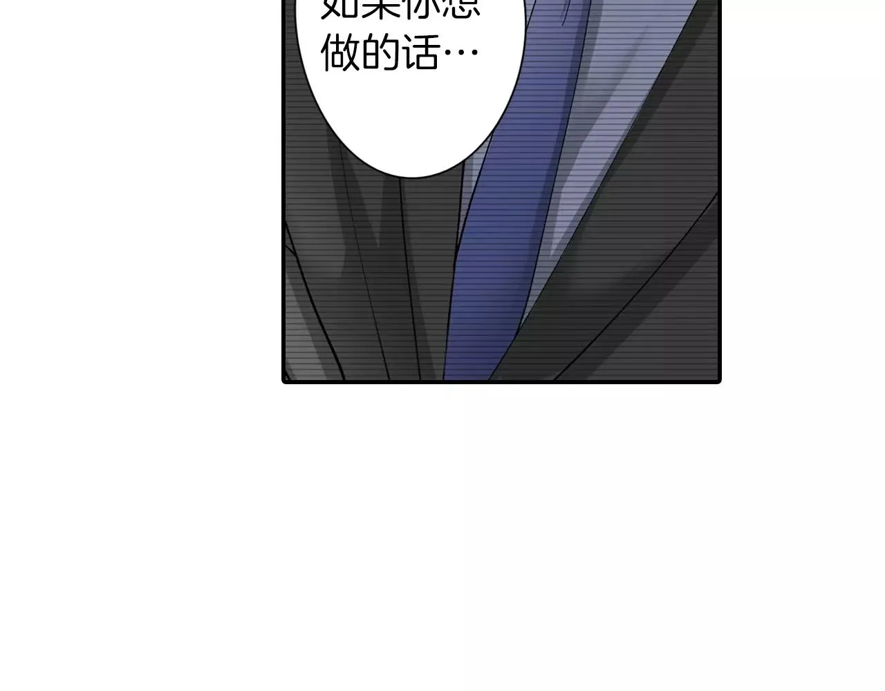 第261页