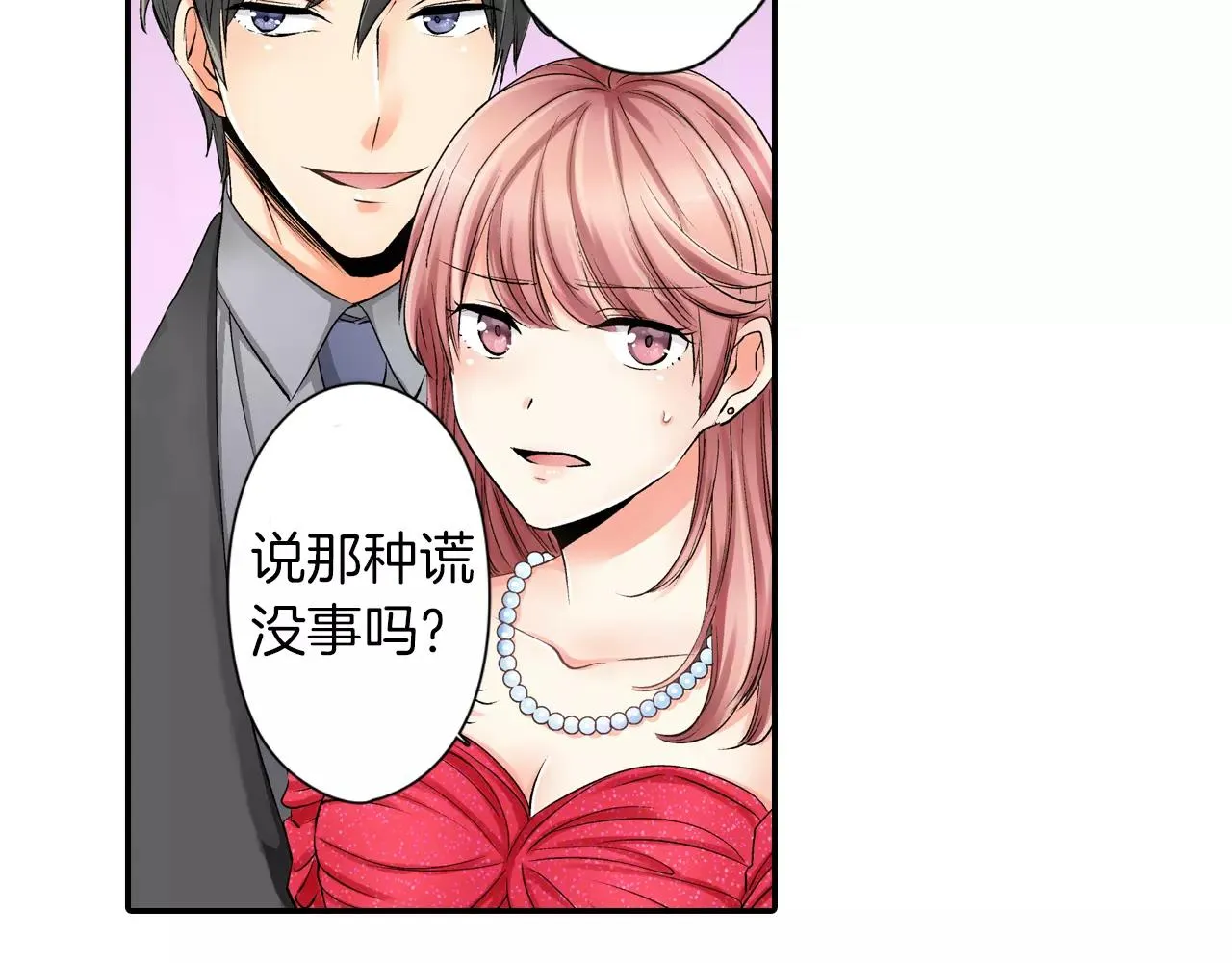第117页