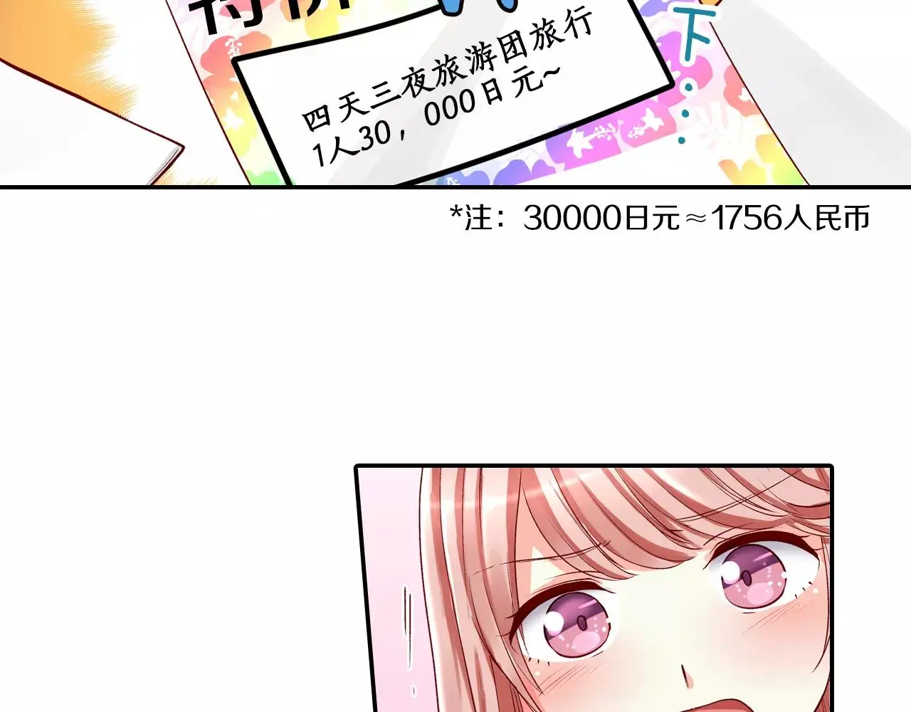 第192页
