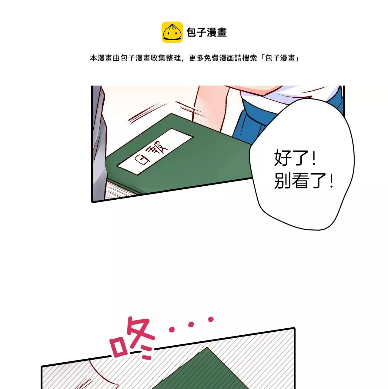 第180页