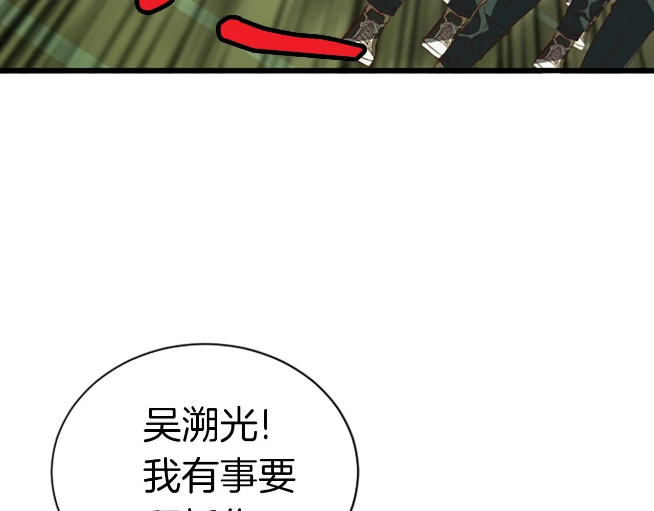 第684页
