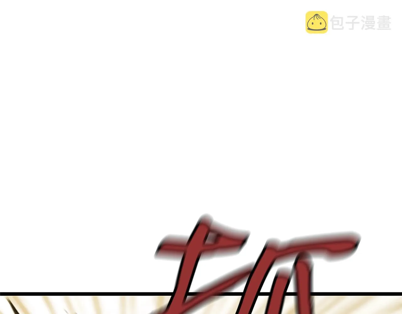 第609页