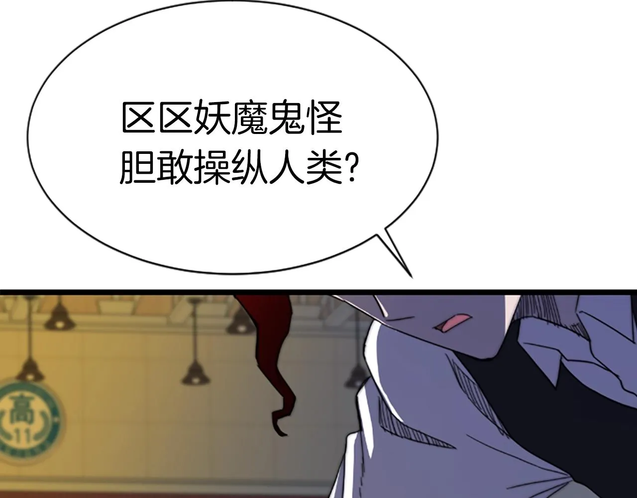 第618页