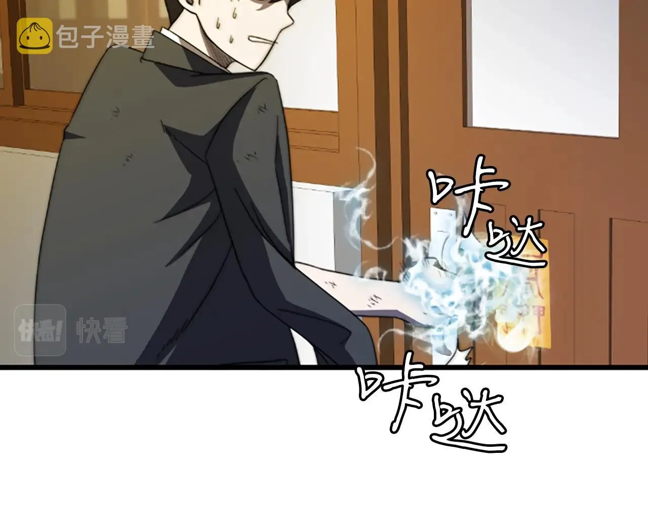 第381页
