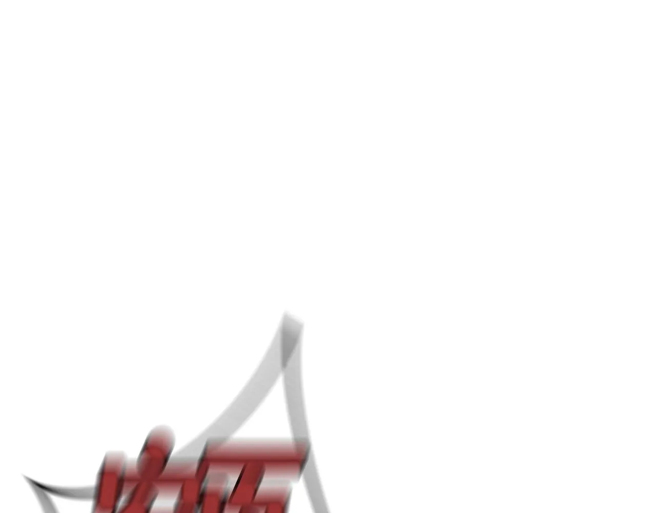第492页