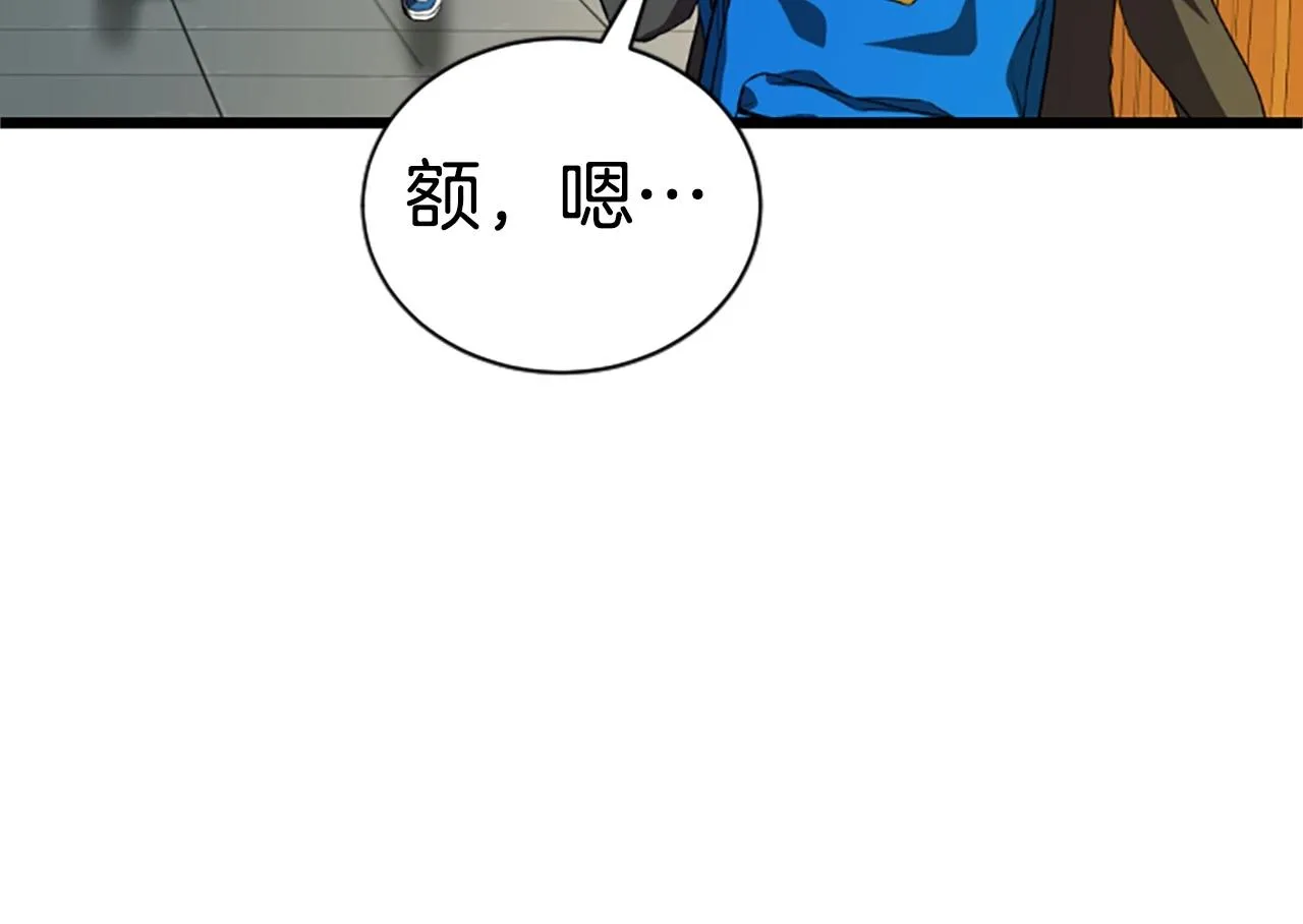 第645页