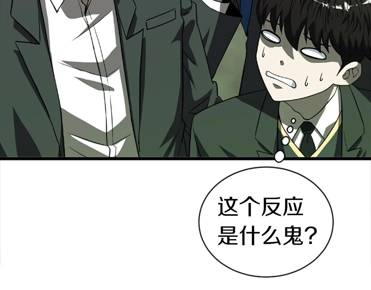 第594页