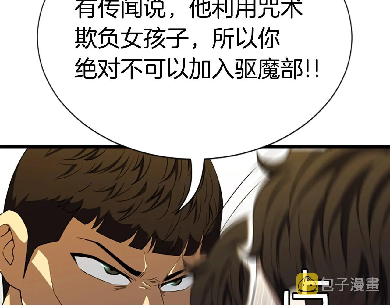 第633页
