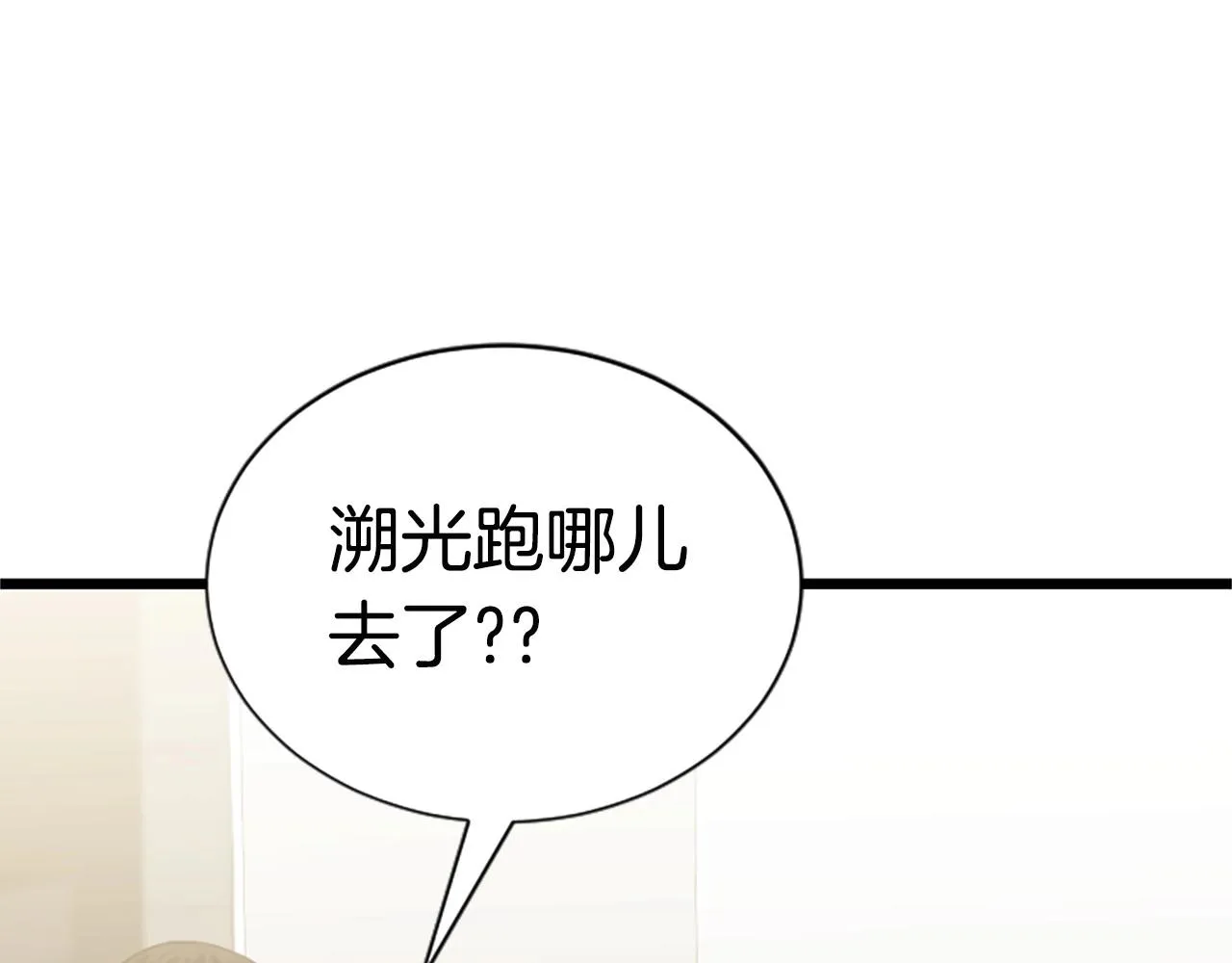 第246页
