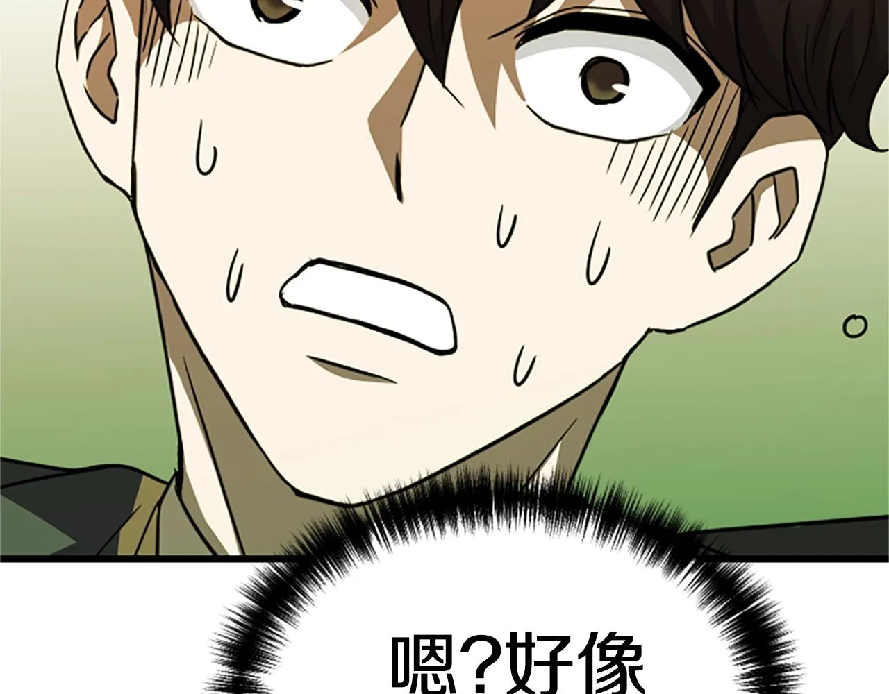 第672页