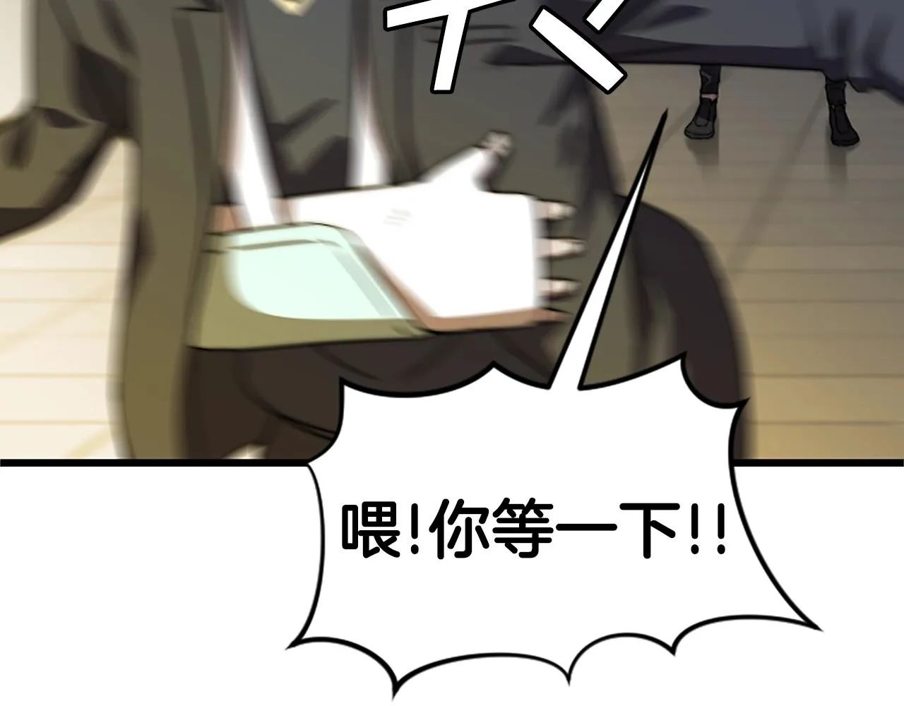 第258页
