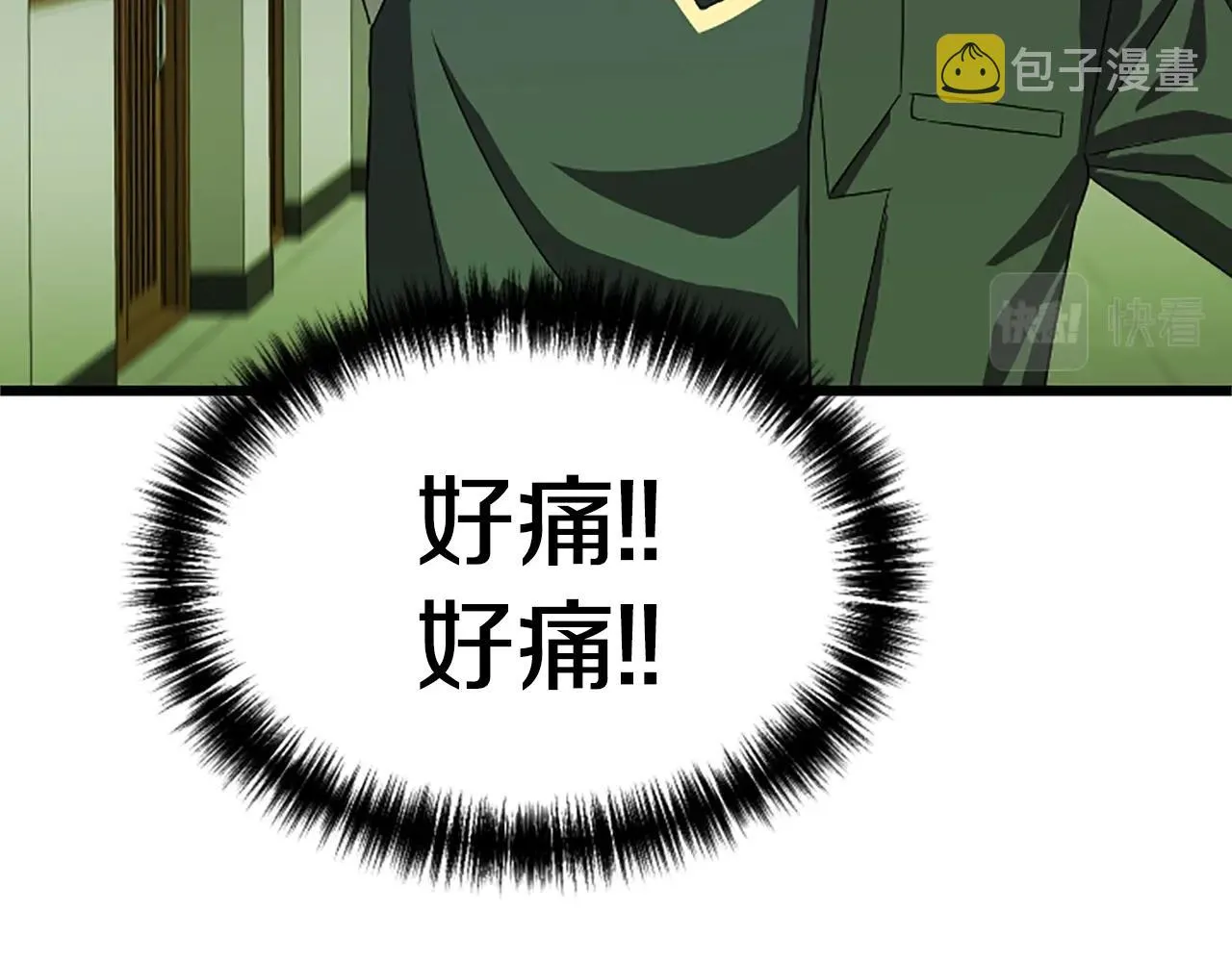 第663页