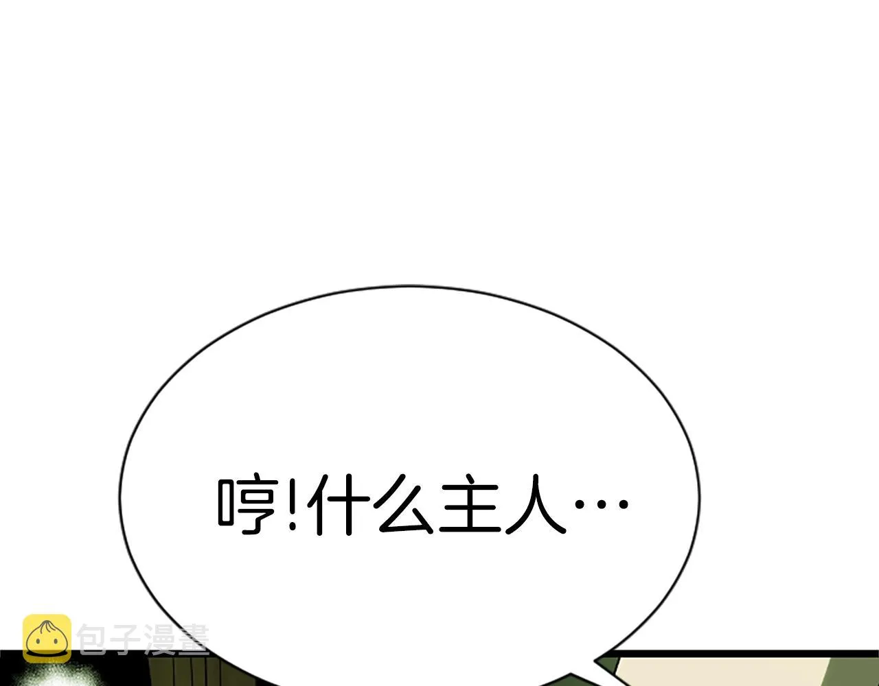第255页