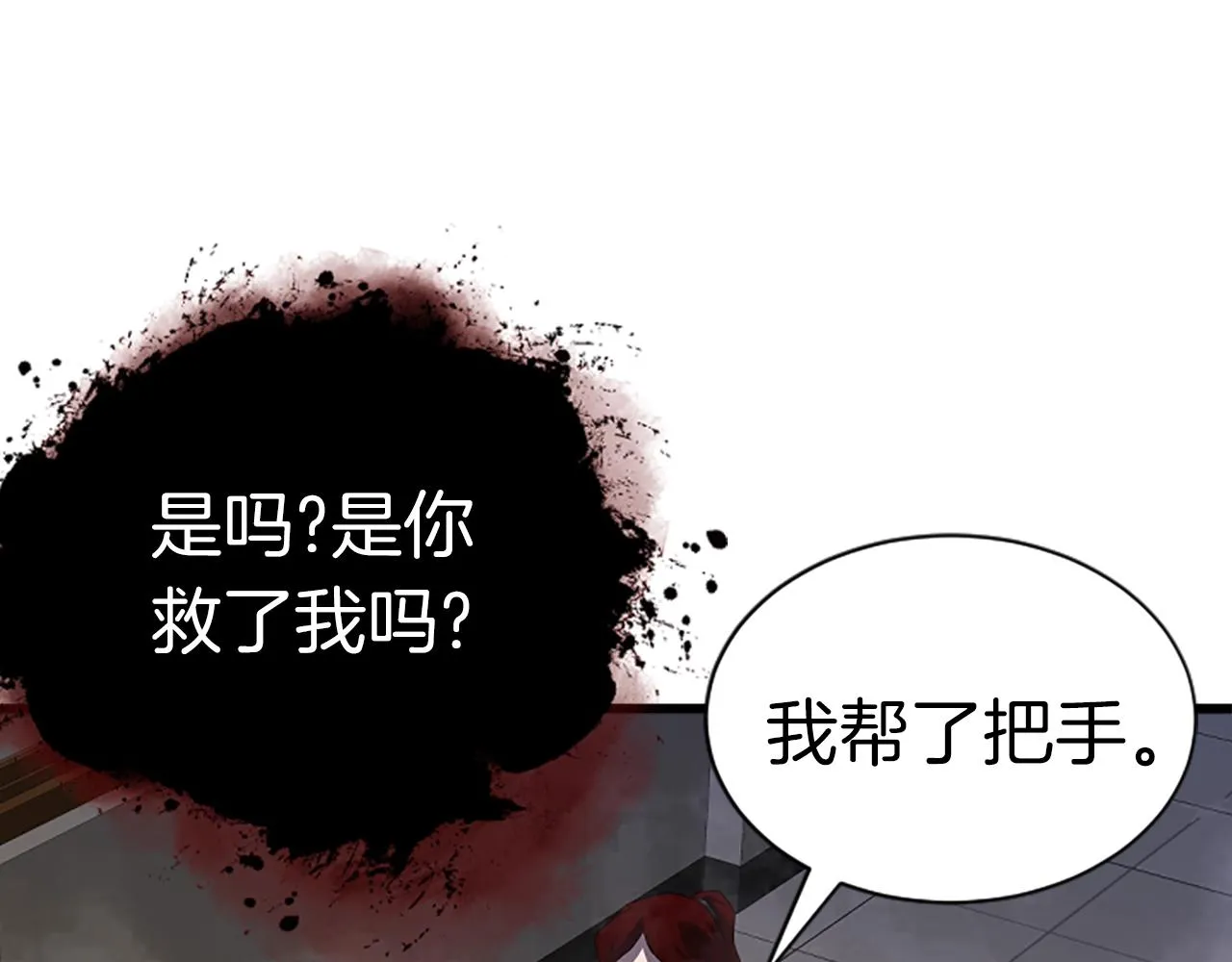 第588页